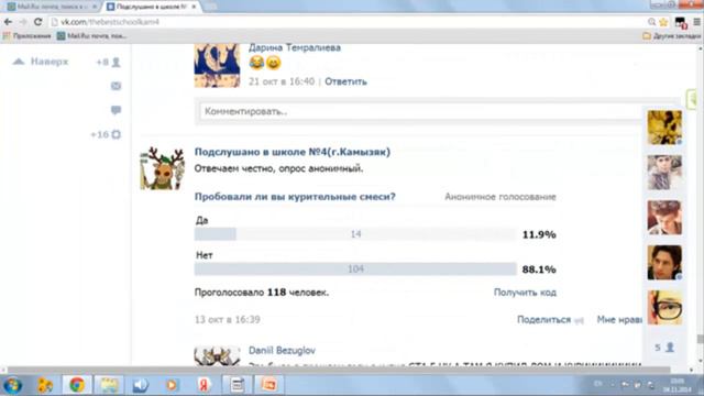 История Школы Здоровья смотреть онлайн