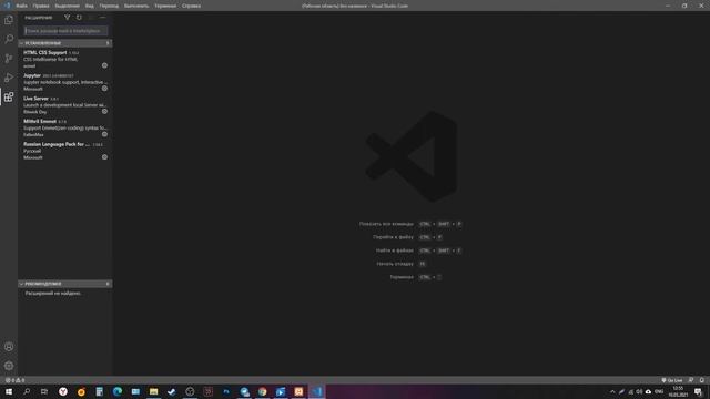 ЧТО НУЖНО НАЧИНАЮЩЕМУ ВЕРСТАЛЬЩИКУ, УСТАНОВКА XAMPP И VSCODE смотреть онлайн