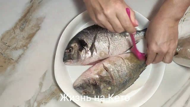 Дорадо  в духовке