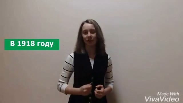 День заповедников и национальных парков - 11 января смотреть онлайн