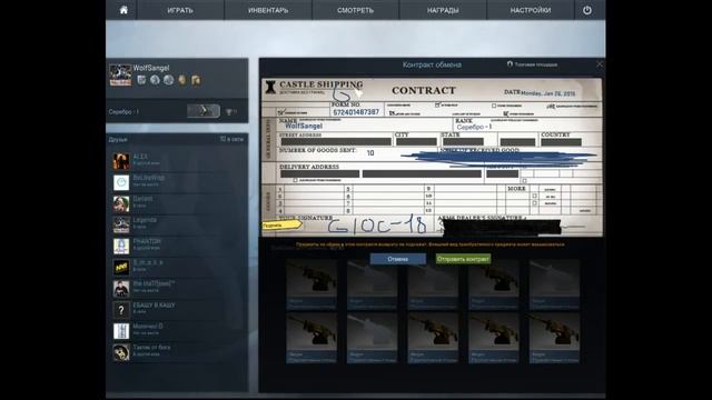 Крафт XM1014 костемолка смотреть онлайн