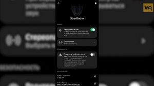SBERBOOM обзор. Умная колонка с голосовым ассистентом Салют