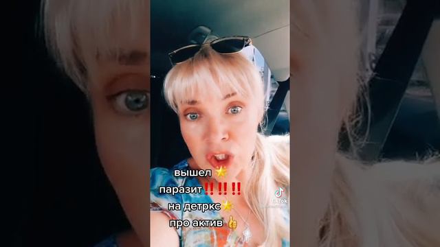 паразиты смотреть онлайн