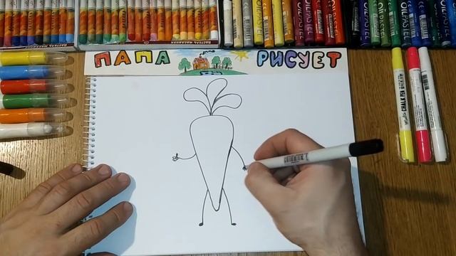 Как нарисовать Морковь / Урок Рисования / How to draw a Carrot / Drawing Lesson смотреть онлайн