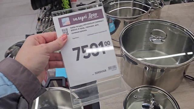 Епіцентр ⚠️ Новинки Посуд, Текстиль, Купую солодке на Миколая смотреть онлайн