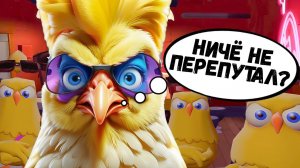 ВОРВАЛСЯ НА ТУСОВКУ К ПЕТУШКАМ! КАЖЕТСЯ ОНИ НЕ В ВОСТОРГЕ! В игре Floor Plan 2 VR / Часть 2 /