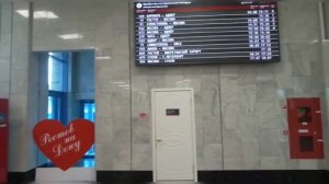 Ростов-на-Дону - вокзал. Приезд. Привокзальная площадь (Rostov-on-Don city station )