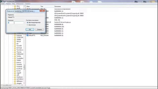 Как не платить за раздачу интернета на симке MTC Smart Безлимитище смотреть онлайн