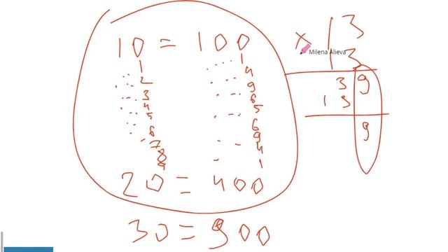 таблица квадратов и быстрое умножение чисел Д201 смотреть онлайн