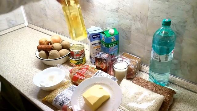 Перечень продуктов для карантина. смотреть онлайн