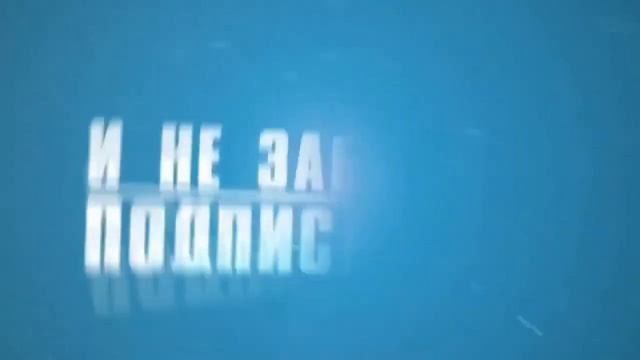 Концовка для видео! Без звука!