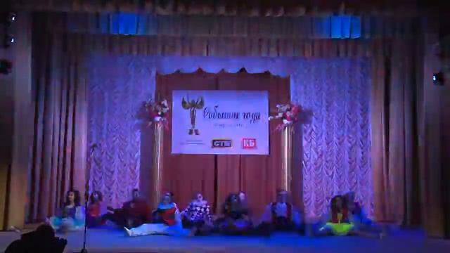 Студия танца Hipster Dance "Joker" на Событие года-2016 смотреть онлайн