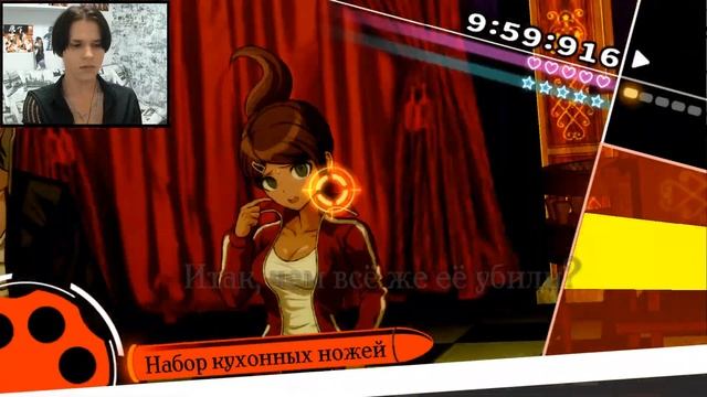 ПЕРВЫЙ СУД!!! ➥ DANGANRONPA: Trigger Happy Havoc #9 - Первая глава ➥ Прохождение на русском смотреть онлайн
