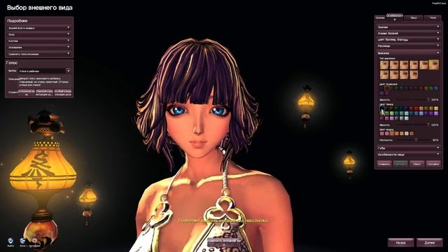 Прохождение: Blade and Soul #1 [ПЕРВЫЕ ШАГИ] смотреть онлайн