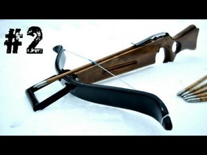 2 Часть. Как сделать арбалет из ПВХ трубы своими руками. Самодельный арбалет из ПП трубы
#самоделки