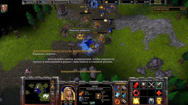 Кампания Альянса.Глава Пятая.Наступление Плети. (Warcraft III:Reforged. Прохождение) смотреть онлайн