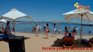Короткий обзор отеля MARINA SHARM HOTEL 4*