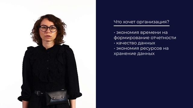 Up2Date. Алиса Школьникова. Как управлять данными: зачем вам нужна система DATA GOVERNANCE