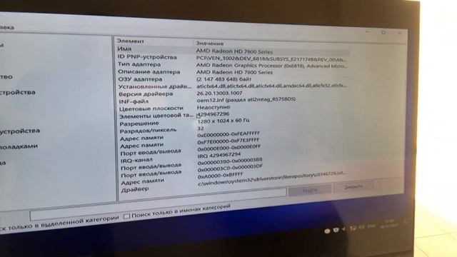 Чёрный смотреть онлайн