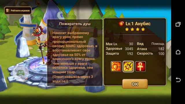 Summoners war, открытие еще 13 свитков с набора смотреть онлайн