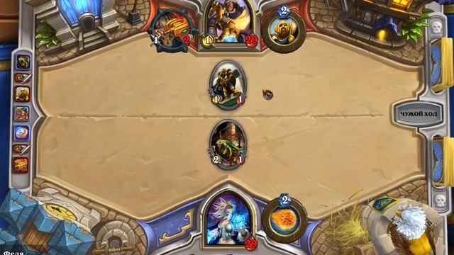Hearthstone 9 смотреть онлайн