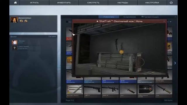 CS GO - РЕАКЦИЯ (ШКОЛЬНИКОВ) НА ВЫПАДЕНИЕ НОЖЕЙ №2 смотреть онлайн