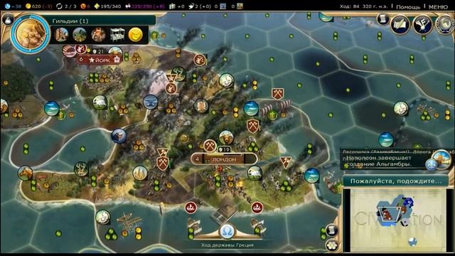 Цивилизация 5. Игра за Данию# Карта Земли#Это наша земля#3 смотреть онлайн