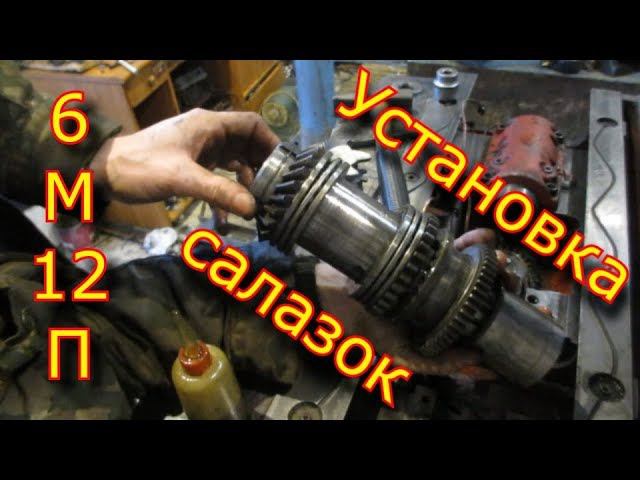 Фрезерный станок 6М12П / Установка и сборка салазок 6М12П смотреть онлайн