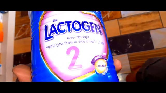 The Use Of Lactogen 2 Full Details in Bangla Review By Medicine Gallery смотреть онлайн