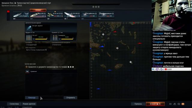 War Thunder смотреть онлайн