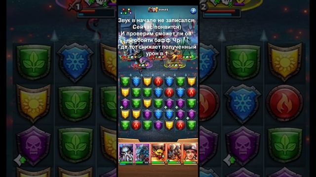 ЗАГРОГ ТЕСТ ДРАЙВ / ТОПОВЫЙ ГМ?! / Zagrog Test / Empires Puzzles /Империя Пазлов/ Герой Месяца Март