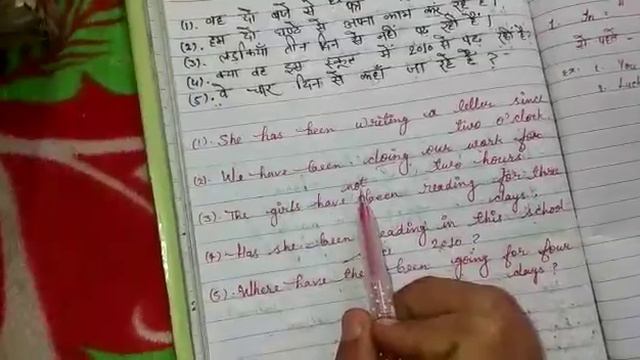 English class 6th to 10th present perfect continuous tense homework exercise homework exercise смотреть онлайн