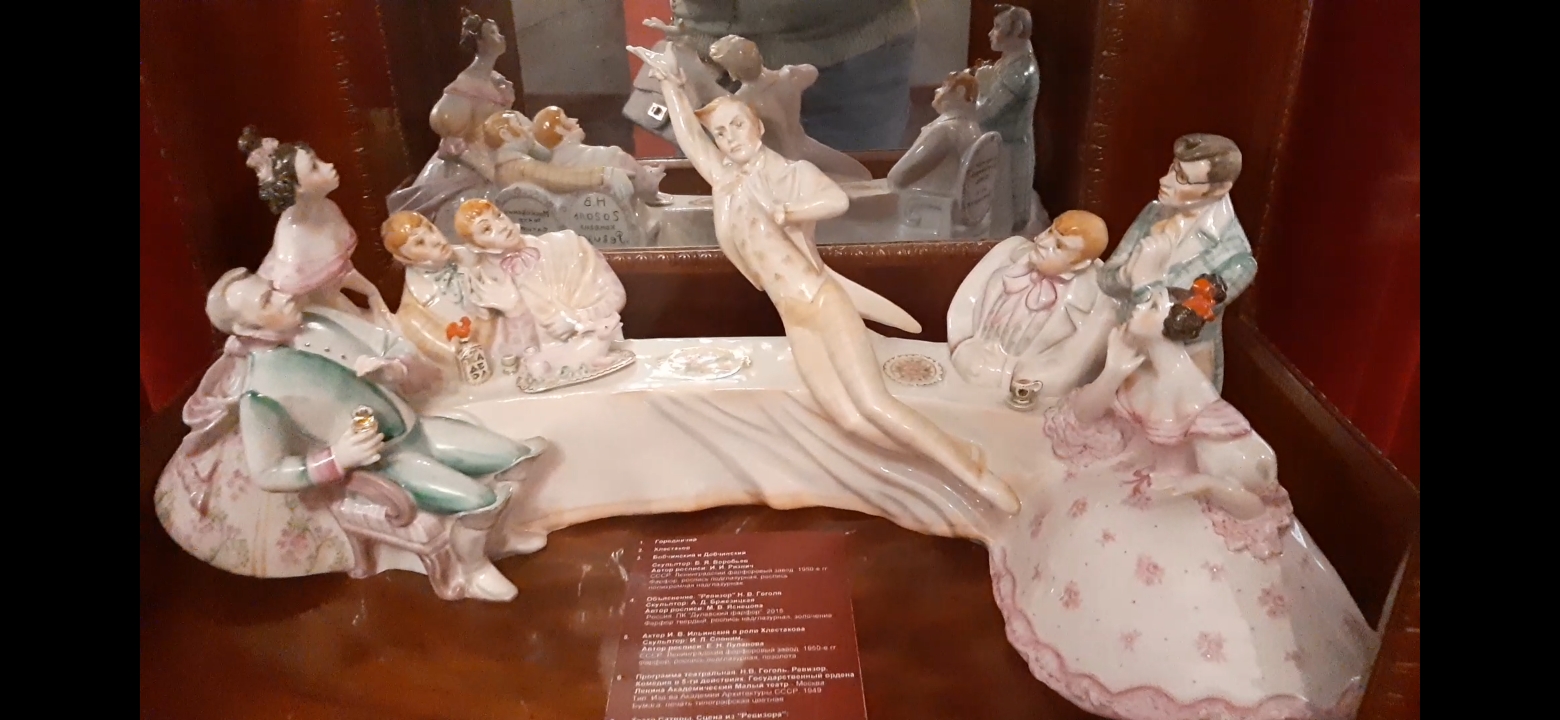 МУЗЕЙ ИМЕНИ ГОГОЛЯ В МОСКВЕ смотреть онлайн