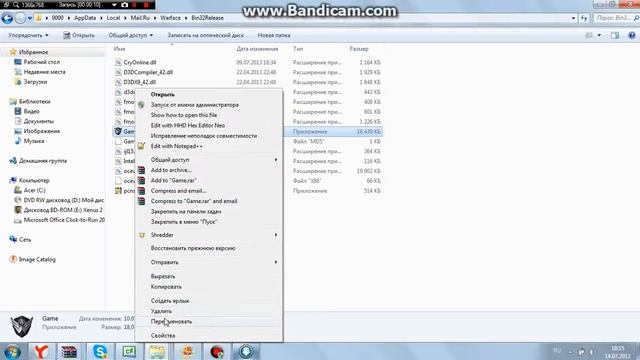 Настройка инжектора смотреть онлайн
