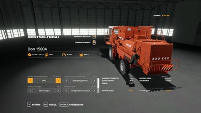 Моды для фс 19 / Комбайн ДОН 1500 А / Обзор модов для Farming Simulator 2019 смотреть онлайн
