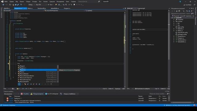 3D графика на c#, OpenGL и SFML #4 смотреть онлайн