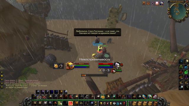 WoW Classic PVP Grand Marshal Paladin. Part 3 смотреть онлайн