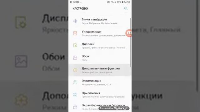 Как скачать minecraft на телефоне смотреть онлайн