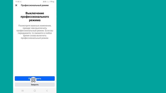 Новый! Как официально заблокировать профиль Facebook (2024 г.) | Блокировка профиля Facebook смотреть онлайн