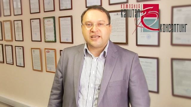Ошибки при составлении коммерческого предложения. Константин Бакшт смотреть онлайн
