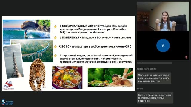 Шри-Ланка: особенности зимнего сезона 2024 #shrilanka #шриланка смотреть онлайн