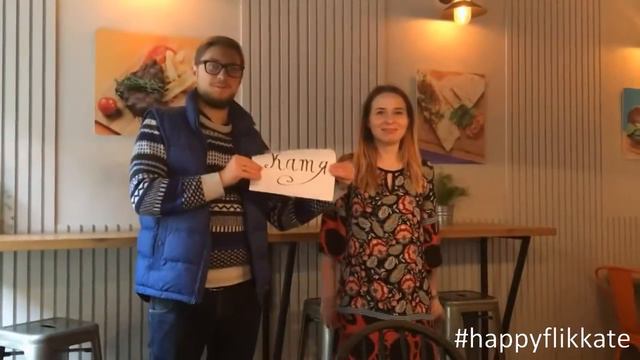 С днем рождения, Катя! смотреть онлайн