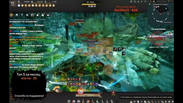 Дракания. Фармим на карнак.