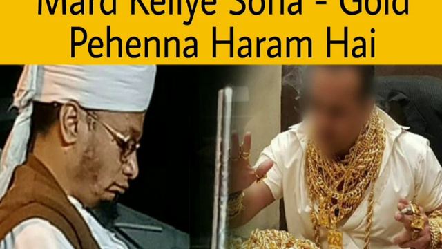 GOLD Sona prune wale mare ye bayan ak bar zaroor sune || pm muzammil sab bayan Islam aap Ka LIYA смотреть онлайн