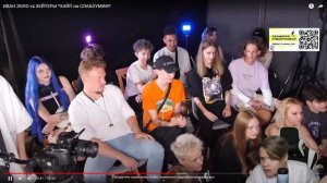 КАША СМОТРИТ ИВАН ЗОЛО ПРОТИВ ХЕЙТЕРОВ