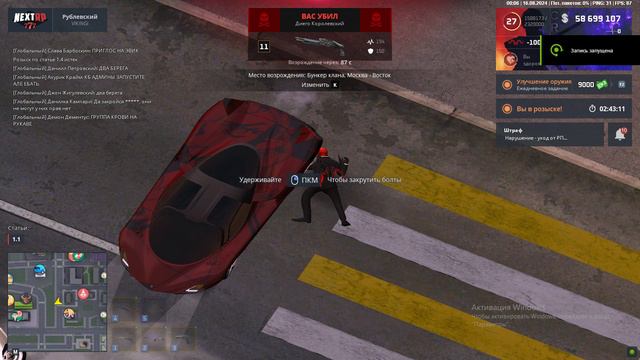 Grand Theft Auto San Andreas 2024.08.16 - 00.06.50.04 смотреть онлайн