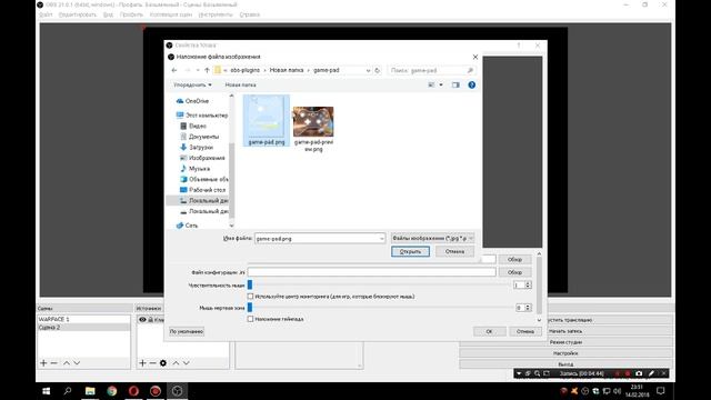 Клавиатурный Оверлей для OBS / Мышь, геймпад | вывод клавиатуры на стрим | Keyboard overlay смотреть онлайн