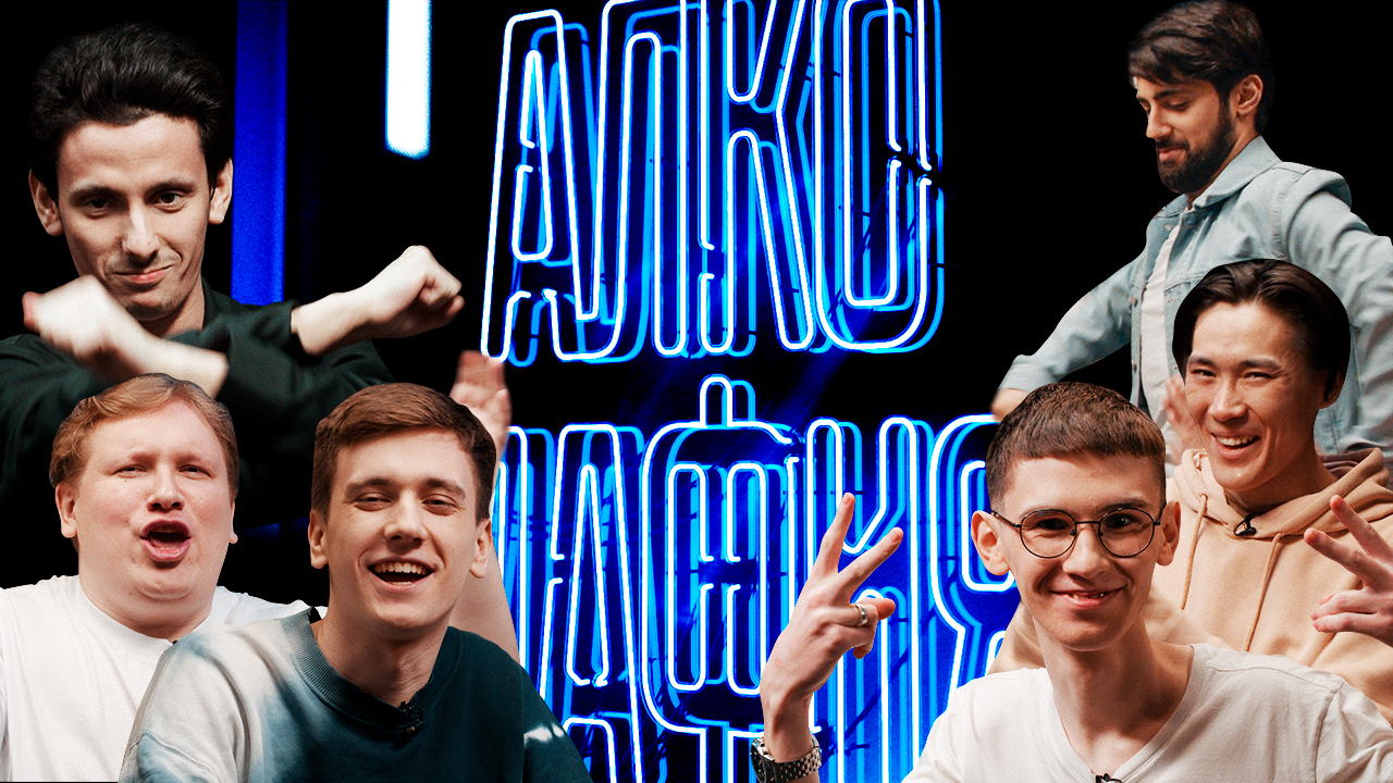 Алкомафия I #11 смотреть онлайн