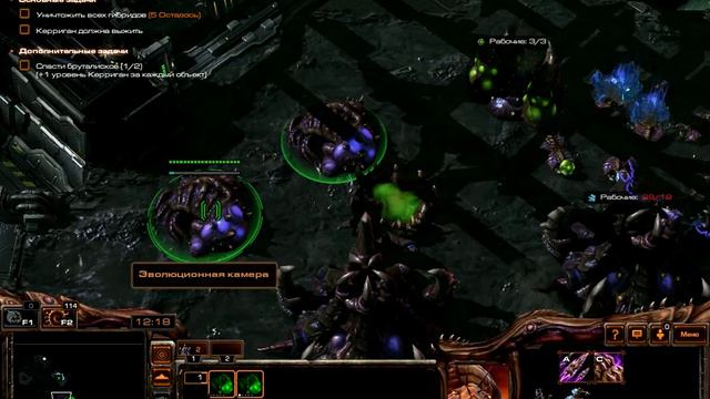 прохождение Starcraft 2 Heart of the Swarm Часть 14 Рука Тьмы смотреть онлайн