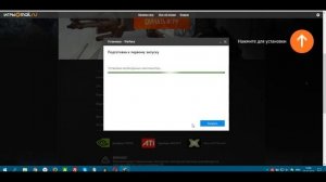 Как и где скачать Warface бесплатно и  быстро